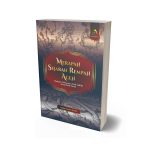 MERAPAH SEJARAH REMPAH ACEH
